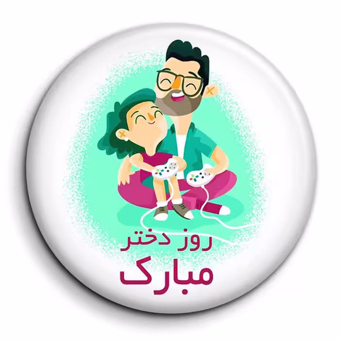 پیکسل گالری باجو طرح روز دختر کد 27
