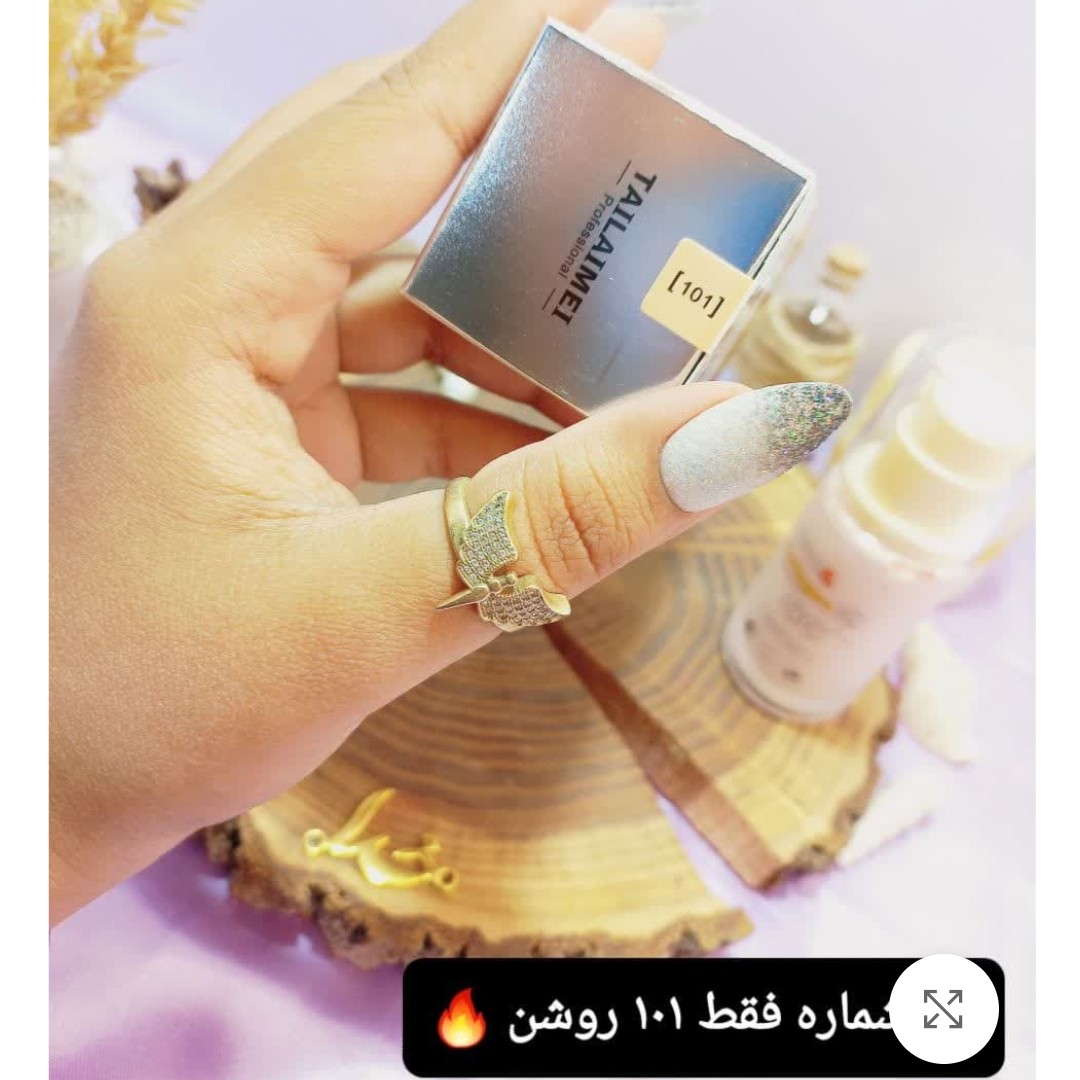 کرم پودر کلاژن