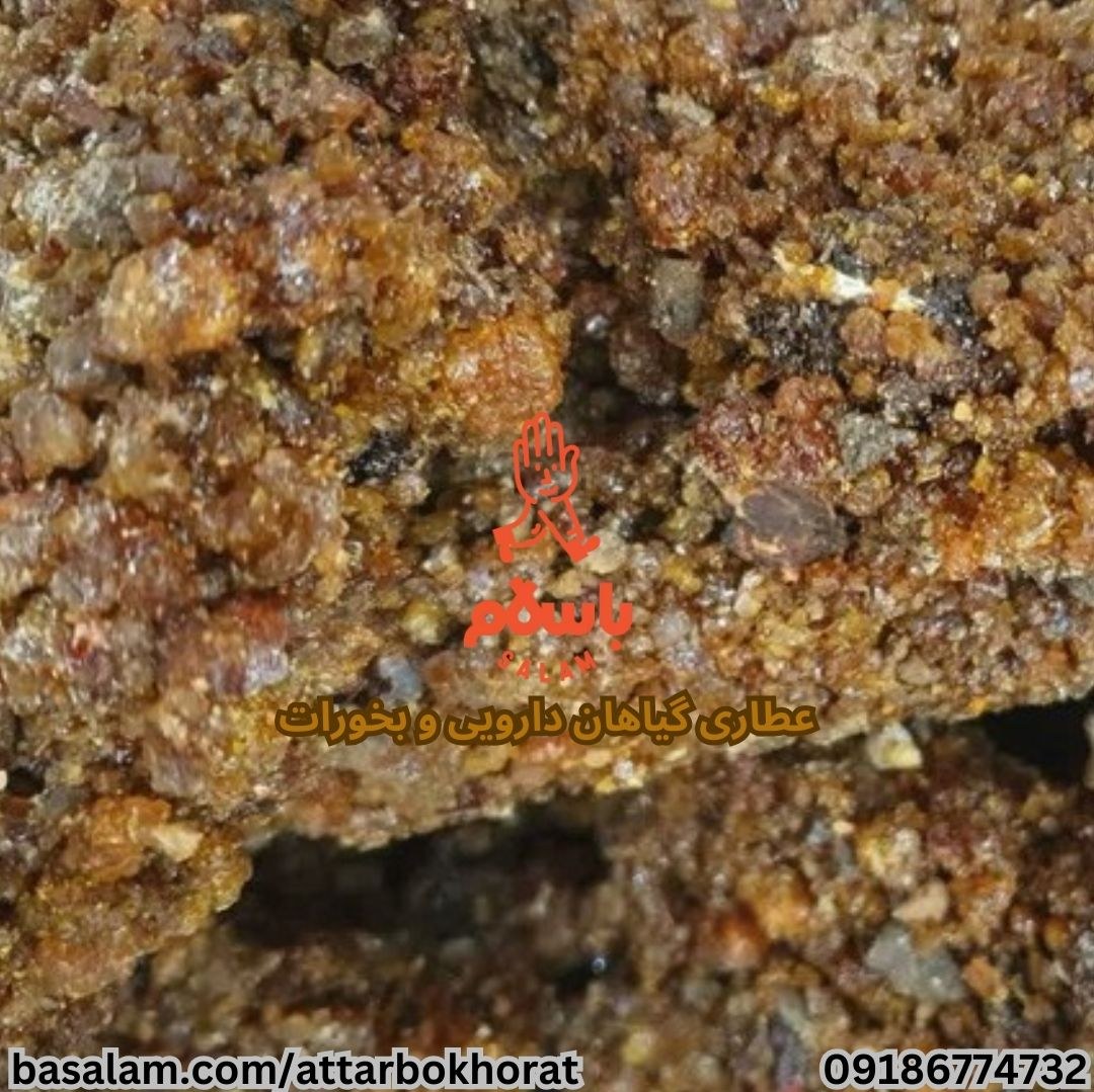 مقل ازرق درجه 3 معمولی عمده (1کیلوگرم)