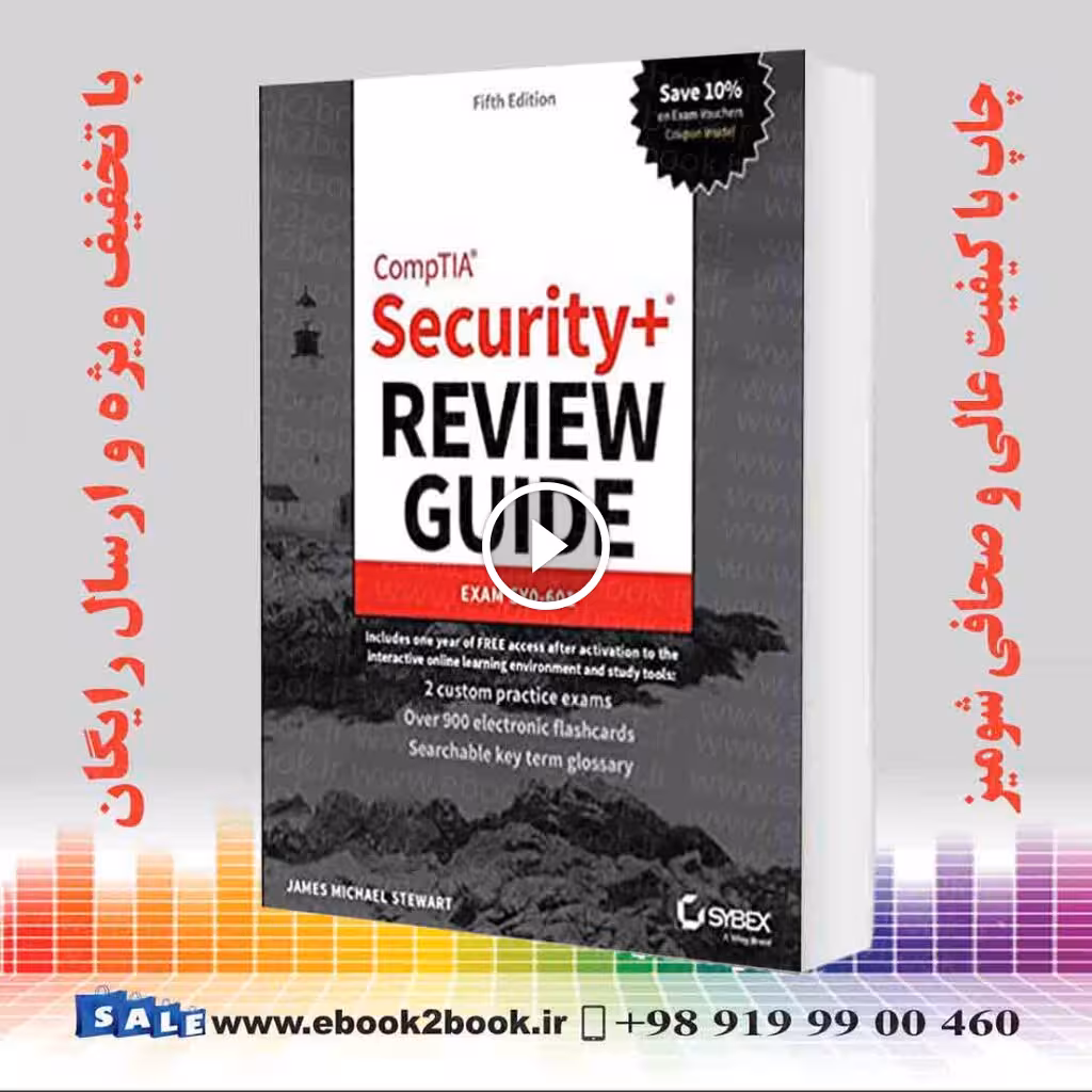 CompTIA Security  Review Guide : Exam SY0-601 5th Edition