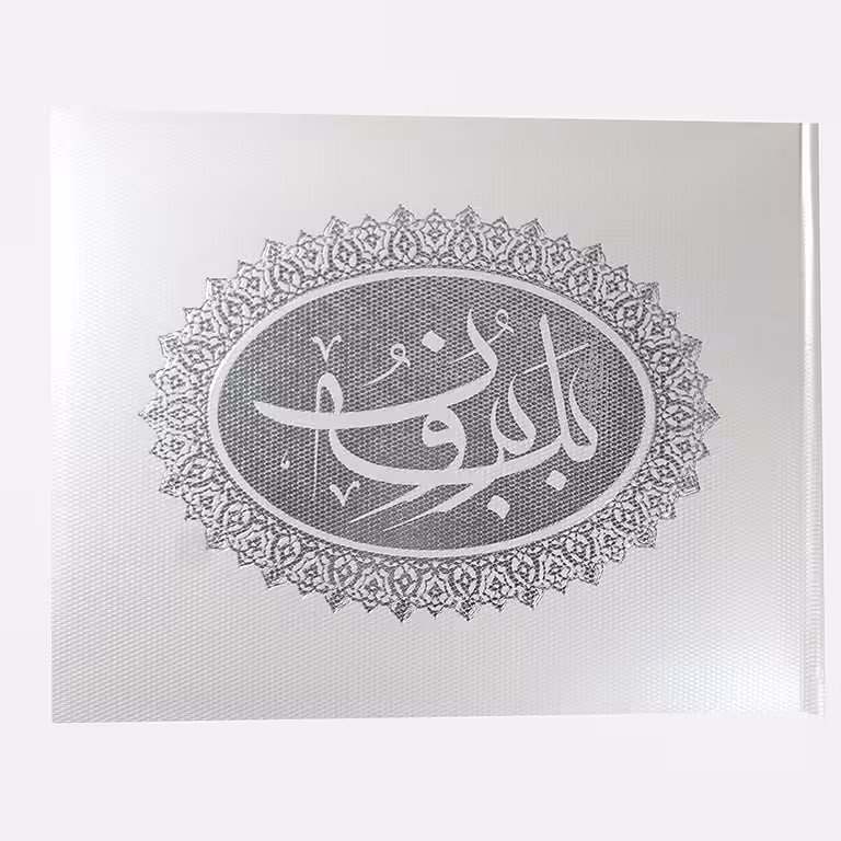 دفتر بله برون طرح تندیس