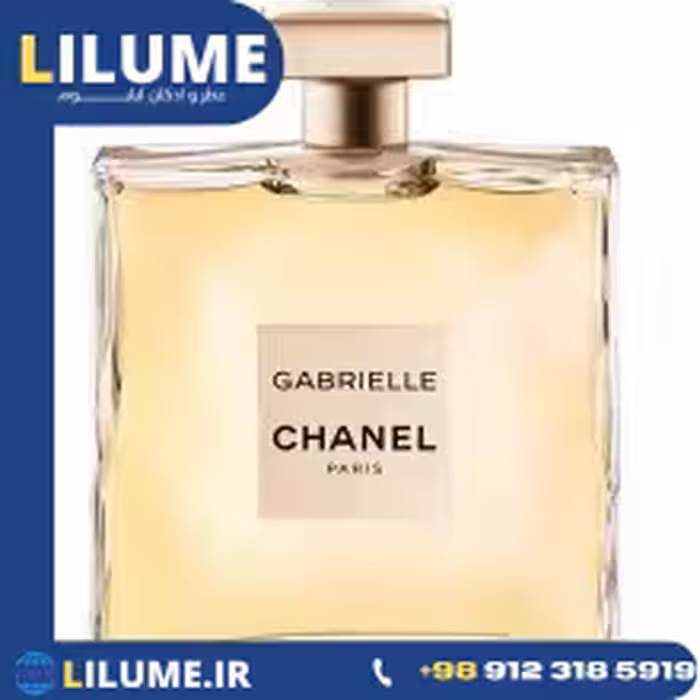 عطر ادکلن شنل گابریل 100 میل زنانه