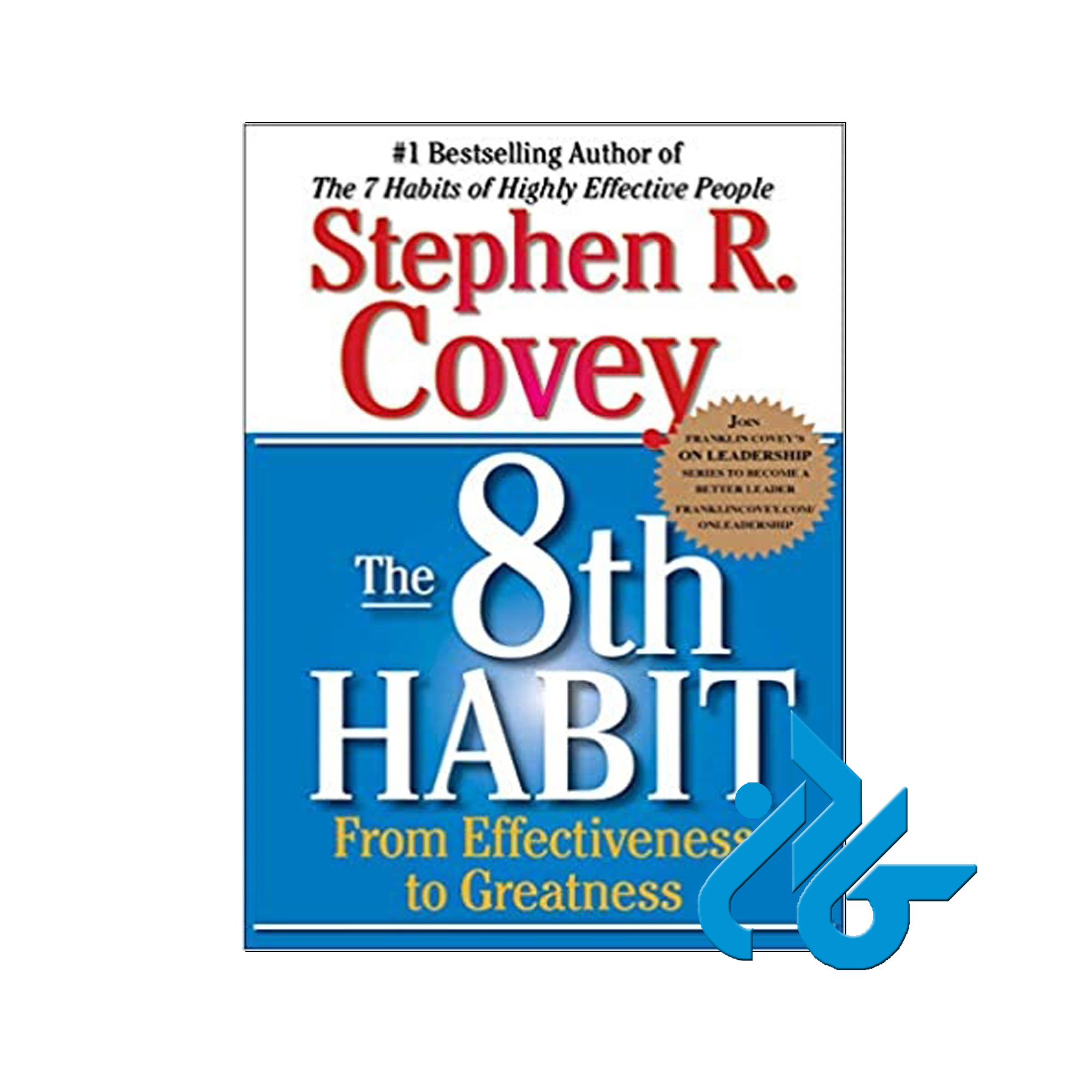The 8th Habit | خرید از فروشگاه کادن با 50% تخفیف