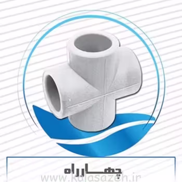 چهارراه لوله سفید
