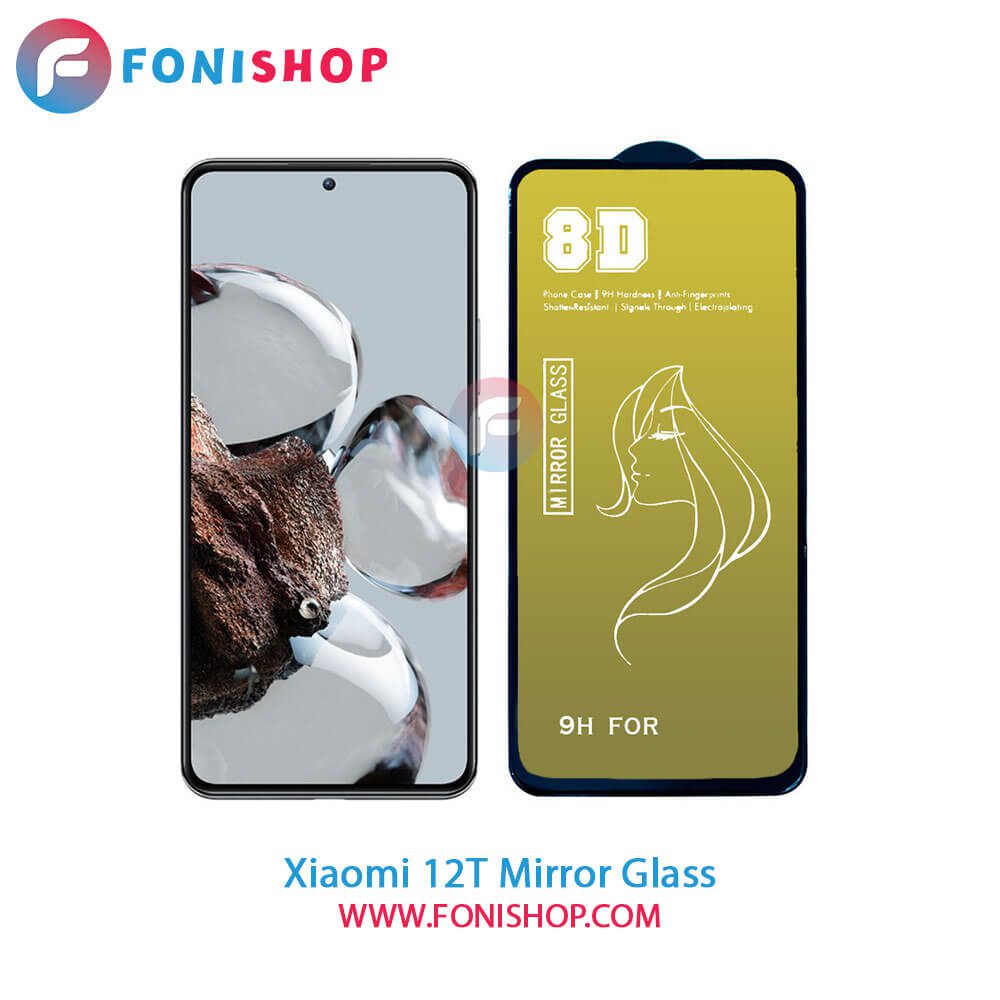 گلس آینهای شیائومی Xiaomi 12T