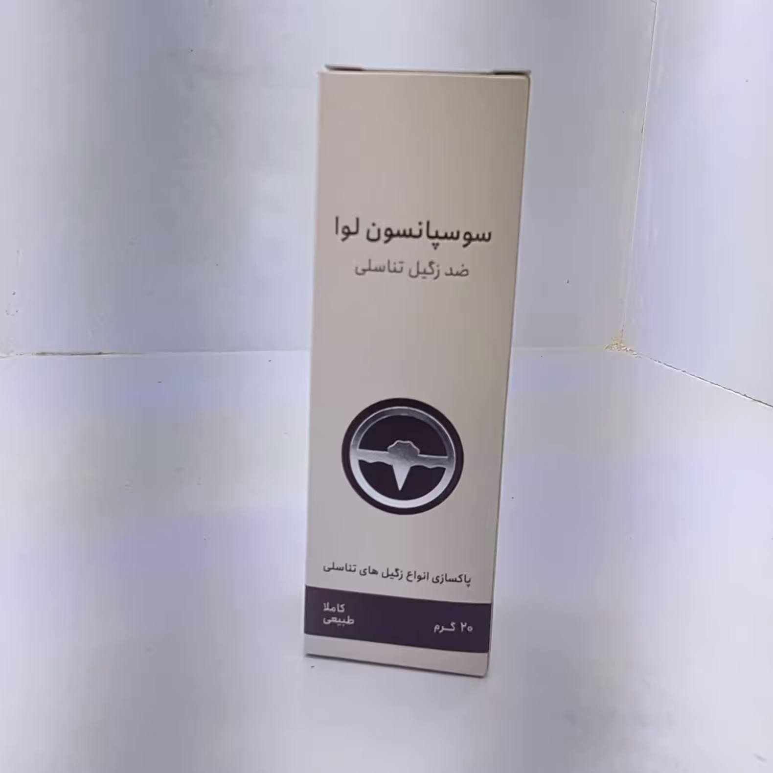 زگیل تناسلی لوا