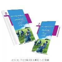 کتاب راهنمای روش تدریس تربیت بدنی و بازی های دبستانی انتشارات بامداد کتاب