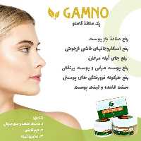 پک منافذ گامنو