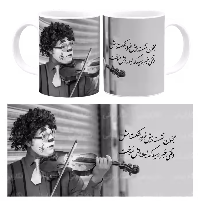 ماگ نگارایرانی طرح J 27