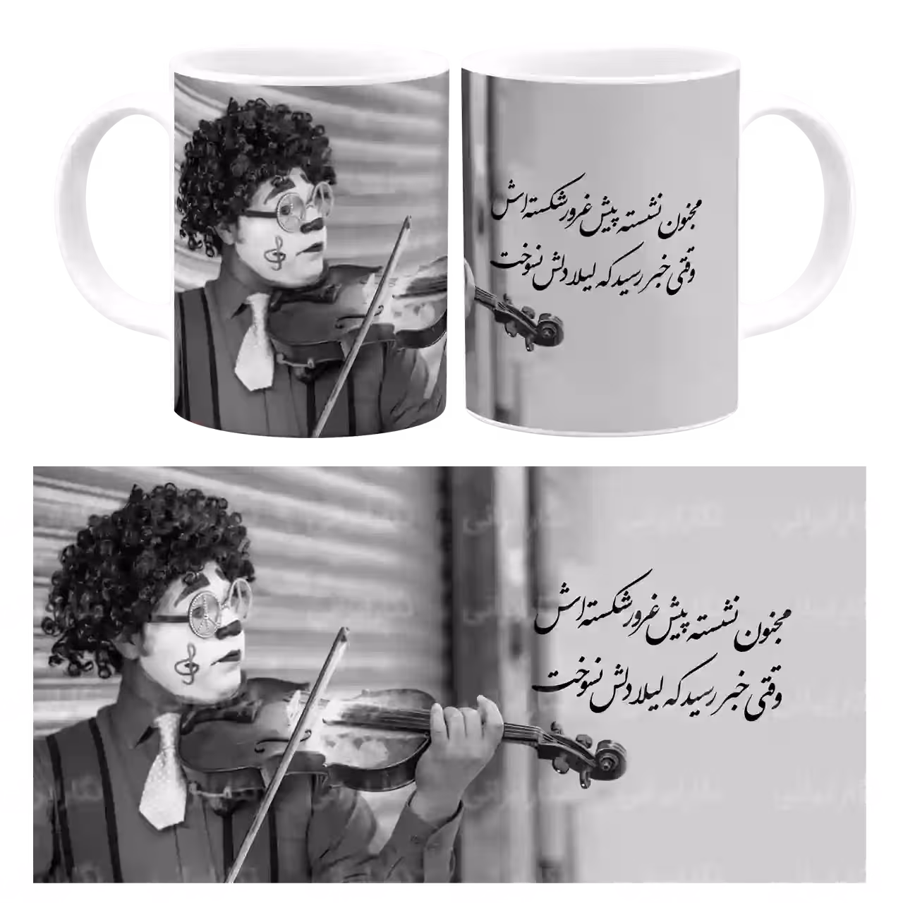 ماگ نگارایرانی طرح J 27