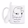 ماگ حس آمیزی طرح از مادر نزاییده مدل پارمیسا 