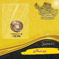 زیر سیگاری قلعه