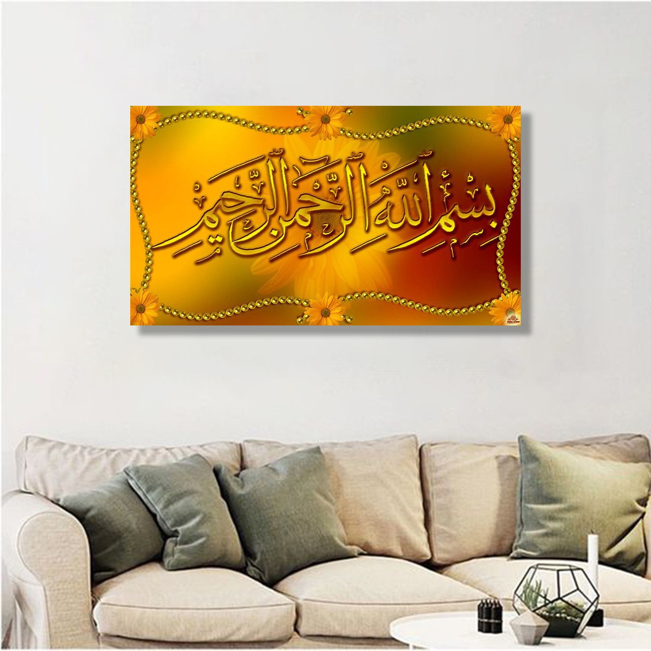 تابلو شاسی طرح بسم الله کد 0040