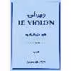 کتاب ویولن اثر ماتیو کریک بوم انتشارات سرود کتاب سوم