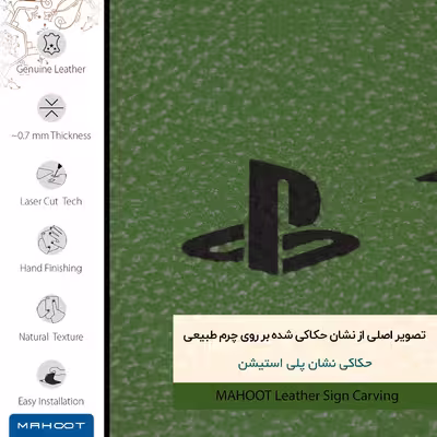 برچسب پوششی ماهوت مدل GL-PS مناسب برای گوشی موبایل هوآوی P10 Lite