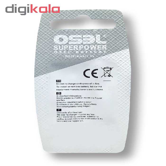باتری نیم قلمی اوسل مدل Super Power بسته 48 عددی