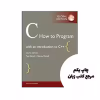 کتاب C How to Program Global Edition نویسنده Harvey Deitel – Paul Deitel