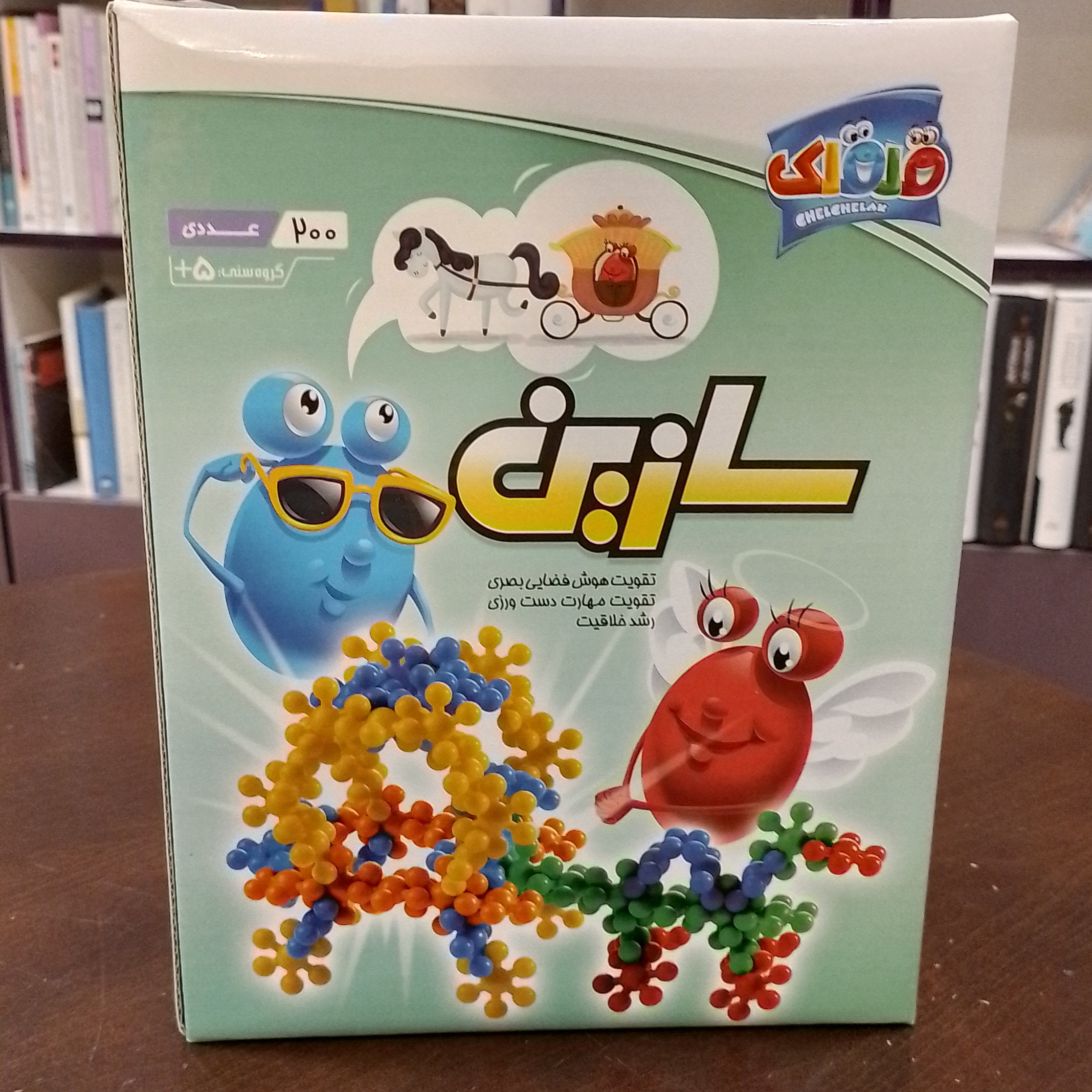 بازی فکری سازین 200 قطعه تولیدی قلقلک 