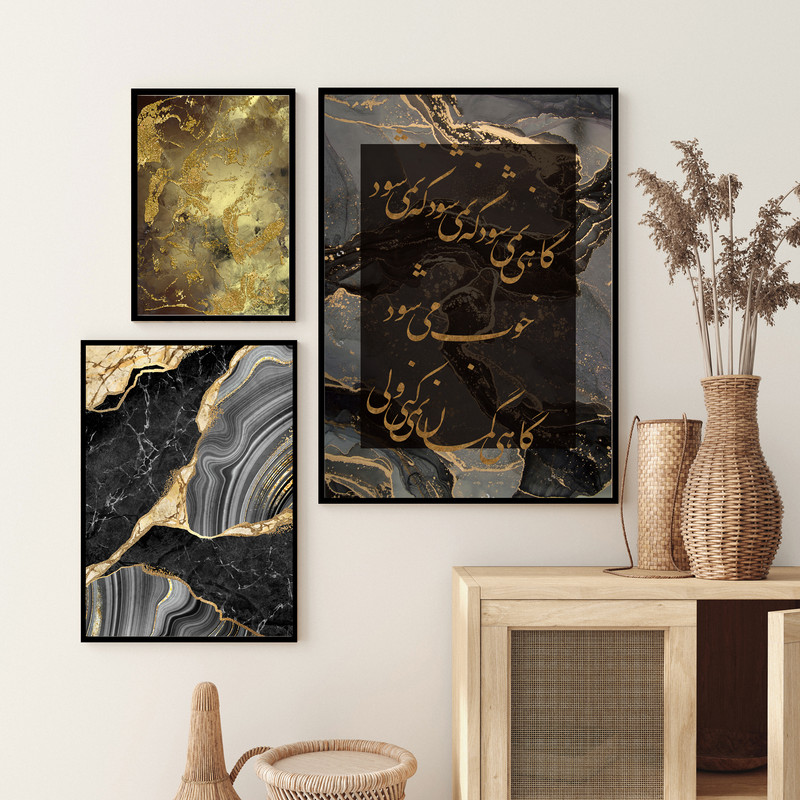 تابلو دنیای قاب مدل AT111 مجموعه 3 عددی | دنیای قاب