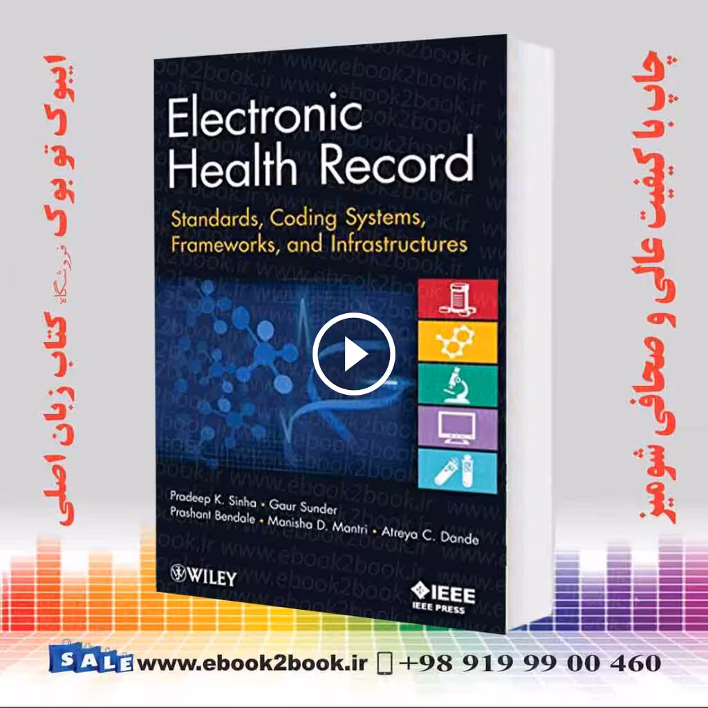 Electronic Health Record
