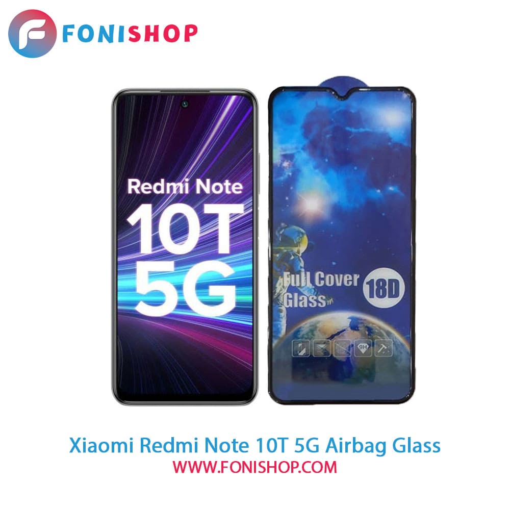 گلس تمام صفحه ایربگ دار شیائومی Xiaomi Redmi Note 10T 5G