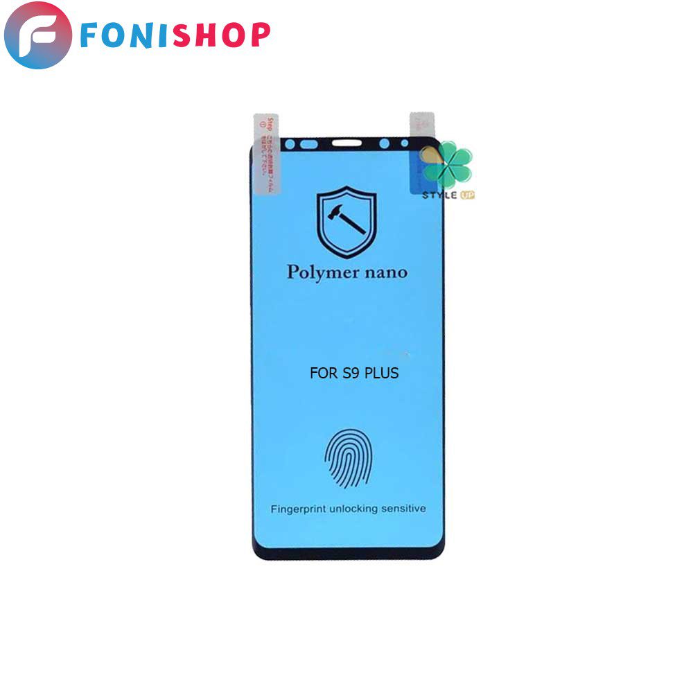 گلس سرامیکی نانو پلیمر سامسونگ Samsung Galaxy S9 Plus