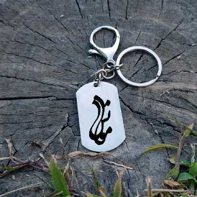 جاکلیدی ترمه ۱ مدل مونس کد Sam 1876