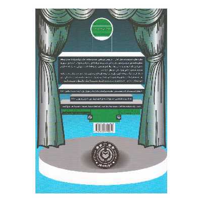 کتاب نامه ای به خدا اثر حسن دولت آبادی انتشارات سوره مهر