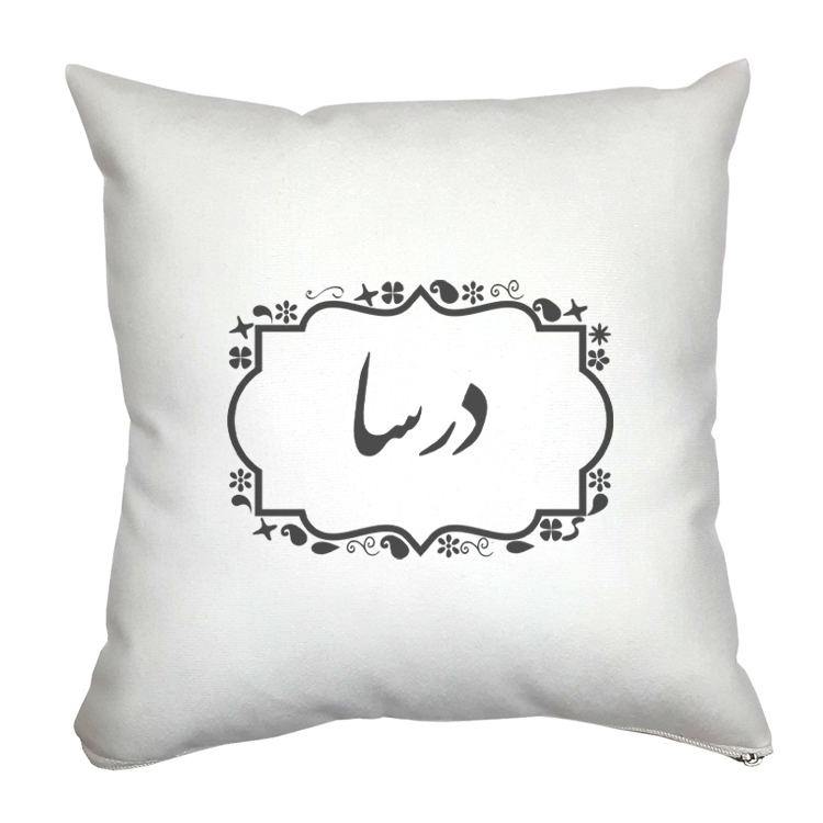 کوسن مدل درسا