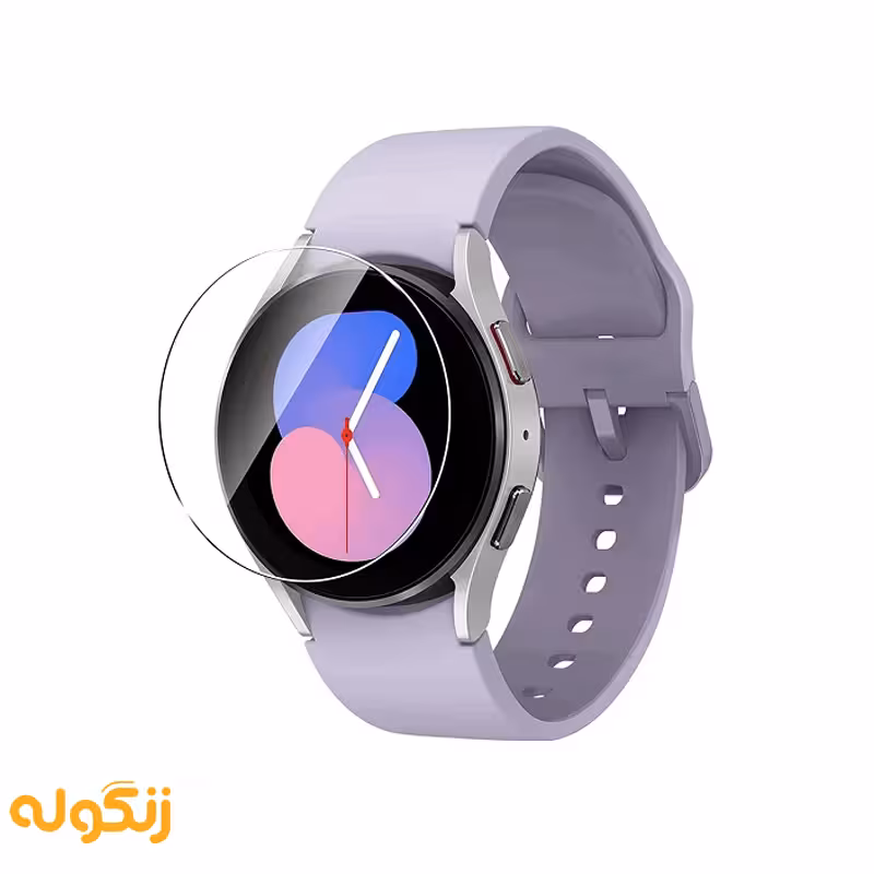 محافظ صفحه نمایش گلس مناسب ساعت هوشمند Galaxy Watch 5 44mm - زنگوله