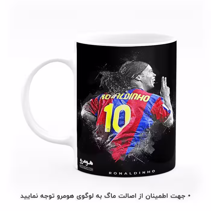 ماگ هومرو طرح تیم باشگاه فوتبال بارسلونا رونالدينيو مدل MG4693