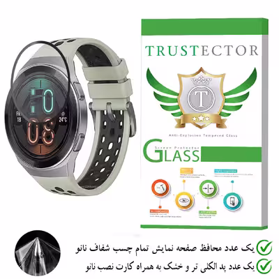 محافظ صفحه نمایش نانو تراستکتور مدل PMB-Glass مناسب برای ساعت هوشمند هوآوی Watch GT 2e
