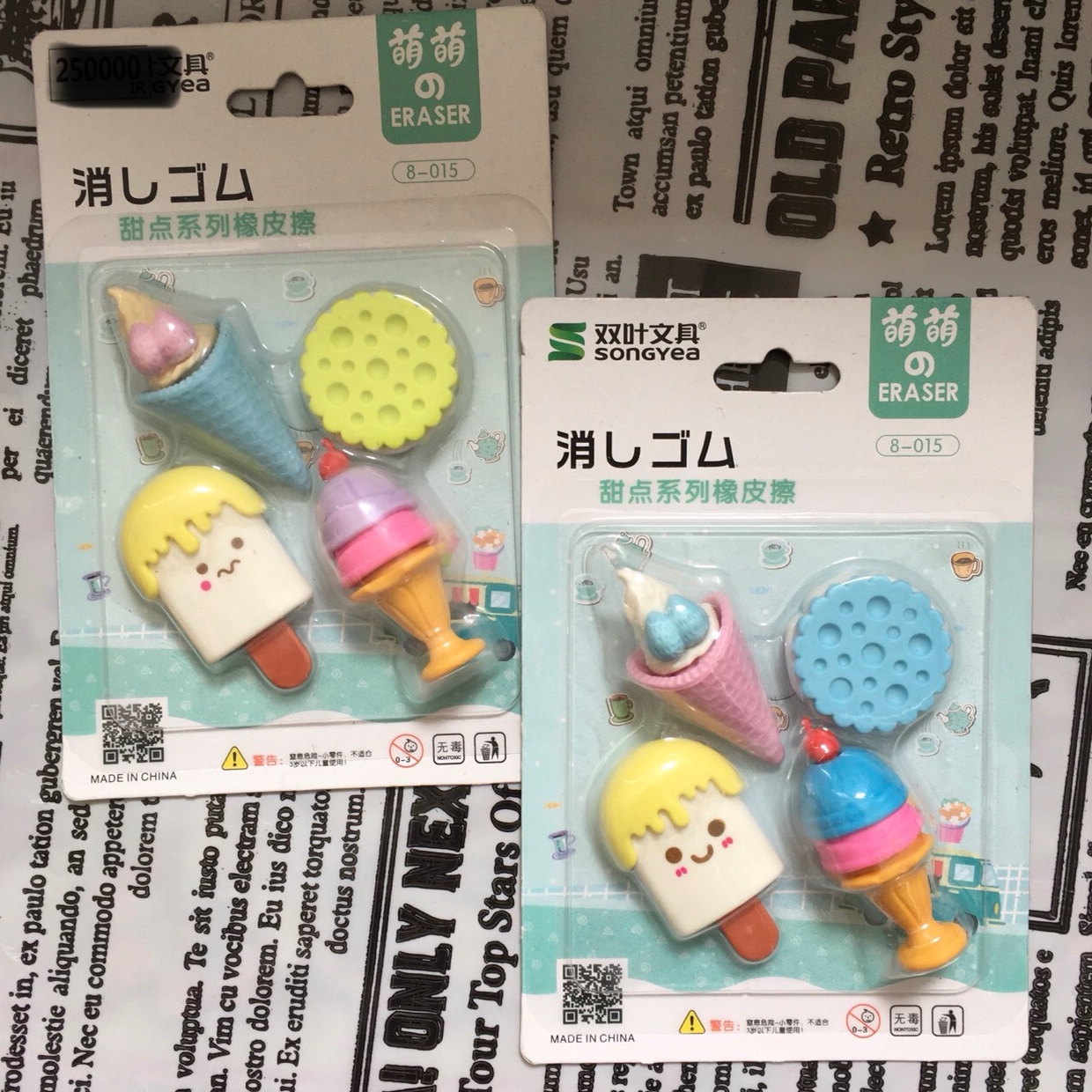 پاک کن فانتزی طرح بستنی