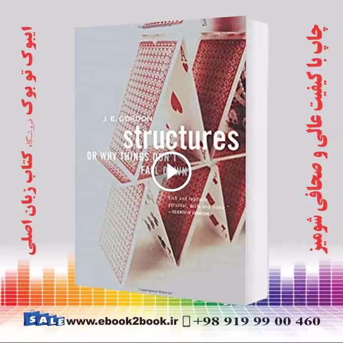 Structures: Or Why Things Don’t Fall Down