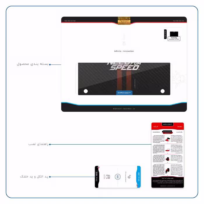 برچسب پوششی ماهوت مدل Need-for-Speed-Game مناسب برای تبلت سامسونگ Galaxy Tab S 10.5 2014 T800