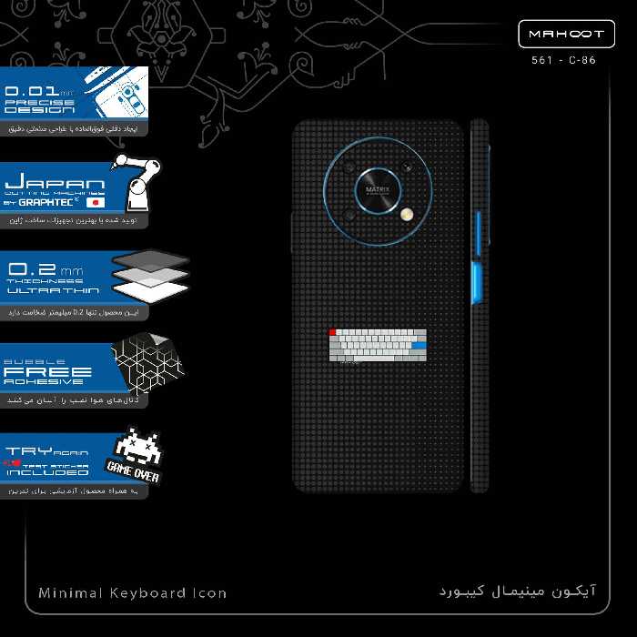 برچسب پوششی ماهوت مدل Minimal Keyboard Icon-FullSkin مناسب برای گوشی موبایل آنر X9 5G