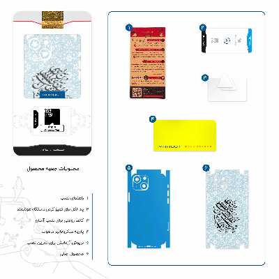 برچسب پوششی ماهوت مدل Nastaliq-4-FullSkin مناسب برای گوشی موبایل اپل iPhone 13 Mini