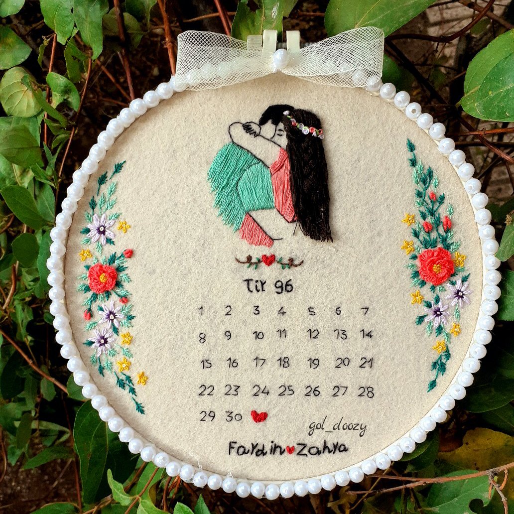 هدیه ازدواج.هدیه سفارشی