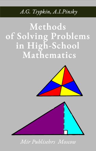 خرید و دانلود نسخه کامل کتاب Methods of Solving Problems in High-School Mathematics