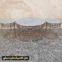 جلو مبلی و میز  عسلی مدل  گرد  میز  جلو مبل  