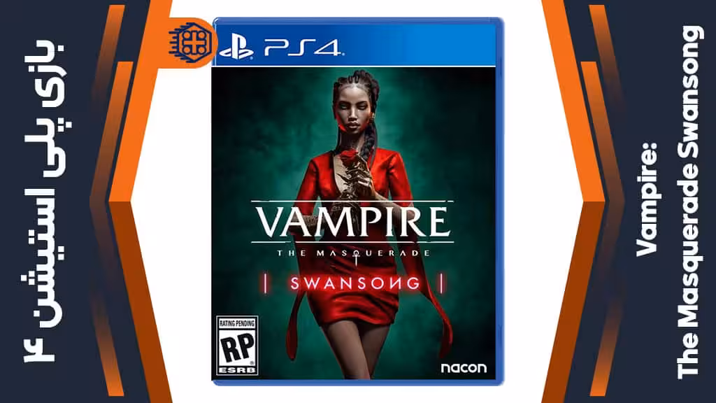 دیسک بازی Vampire: The Masquerade – Swansong – مخصوص PS4