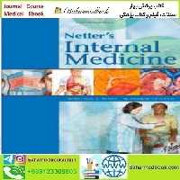 Netter&#039;s Internal Medicine 2009 TRUE PDF price 1€ - کتاب پزشکی بهار