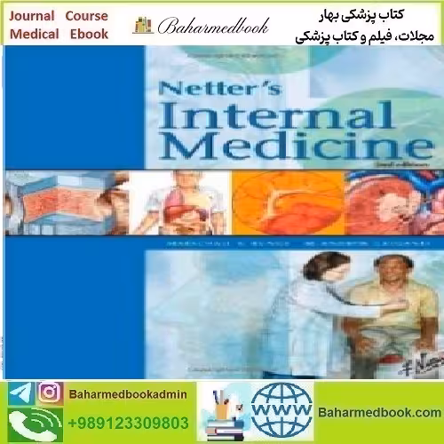 Netter's Internal Medicine 2009 TRUE PDF price 1€ - کتاب پزشکی بهار
