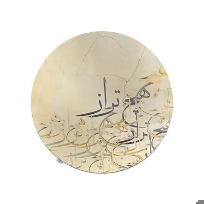 رومیزی شمسه نگار مدل گرد کد RDB57