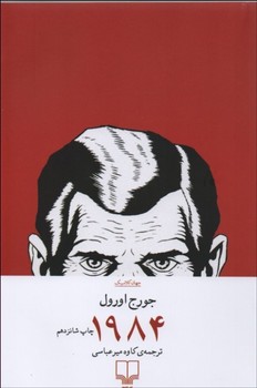 1984 | مرکز فرهنگی آبی