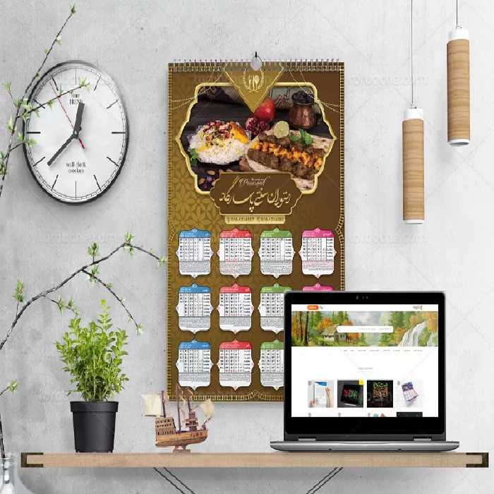 تقویم 1402 رستوران سنتی | گرافیک با طعم تربچه