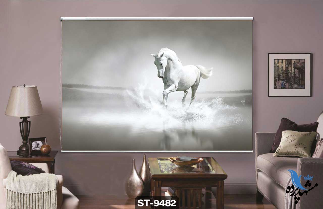 پرده شیدرول تصویری طرح اسب در آب کد ST9482