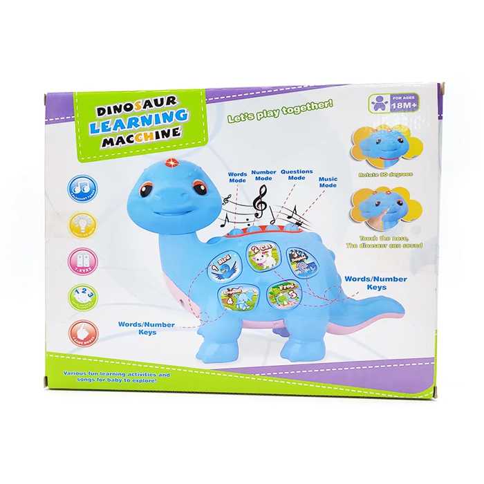 اسباب بازی طرح دایناسور مدل 1656E