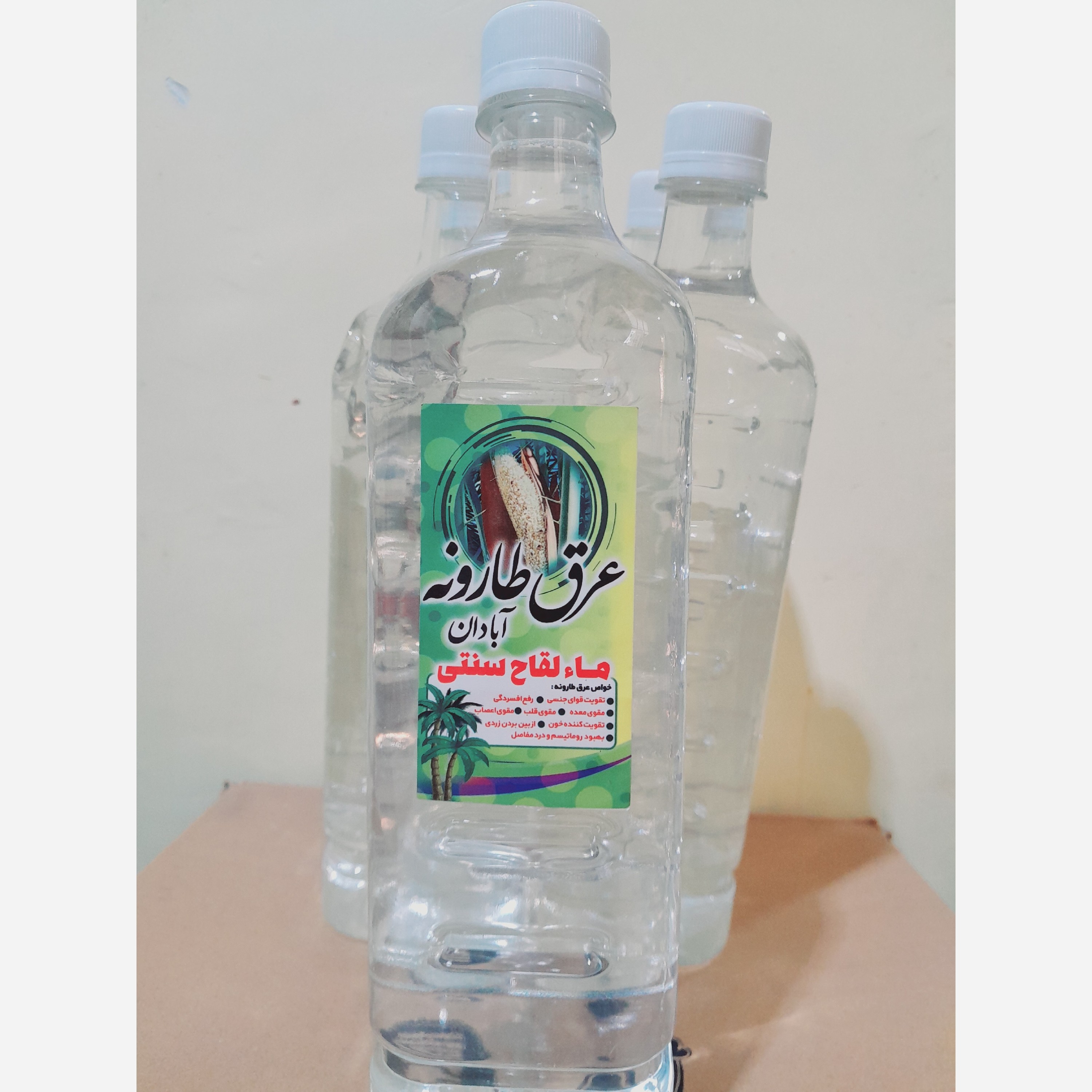 عرق طارونه سنتی صددرصد خالص نیم لیتری