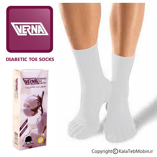 جوراب دیابت انگشتی ورنا Verna
